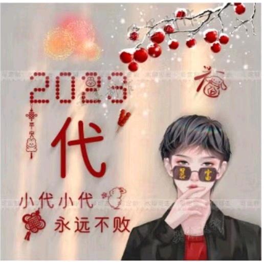 拼搏人生