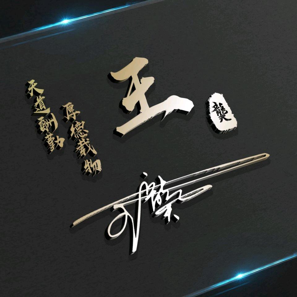 洛南家年华全屋整装@明哥