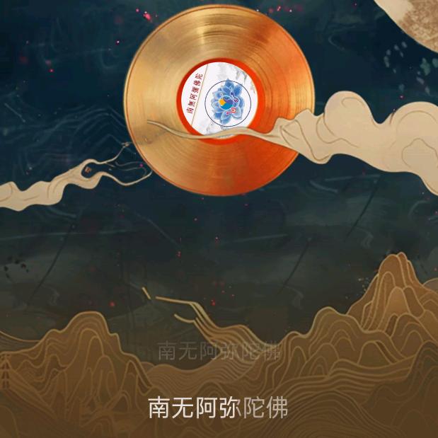 尊贵金沙圣神