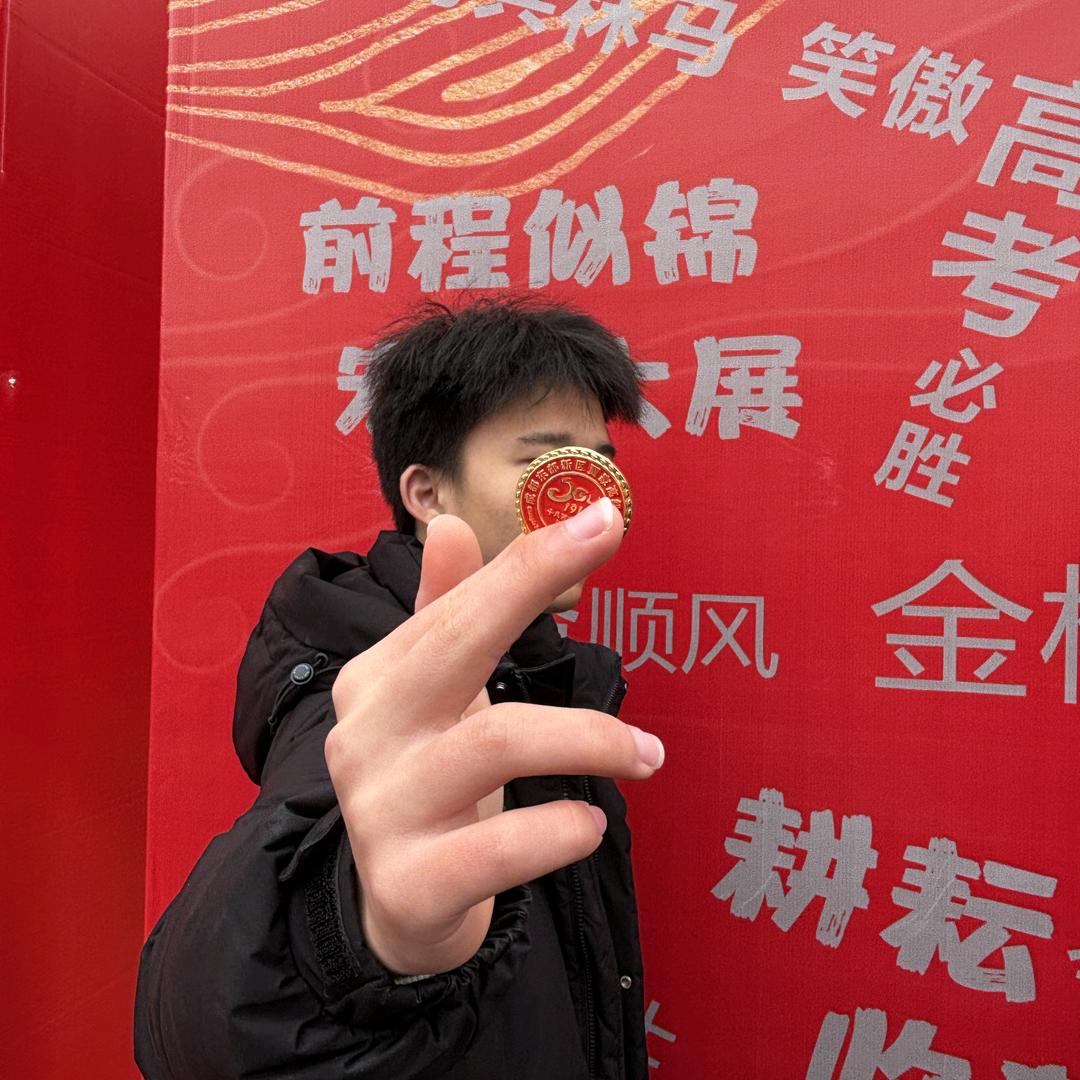 请叫我小蔣