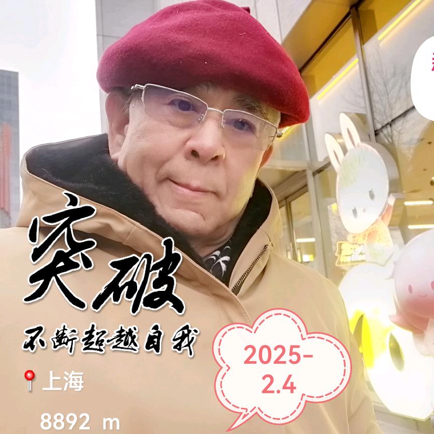 海韵好物来