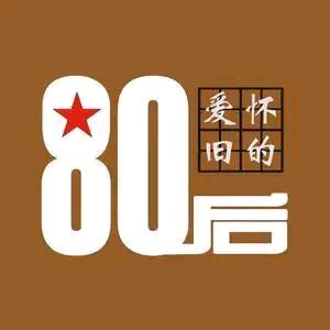 @8零後