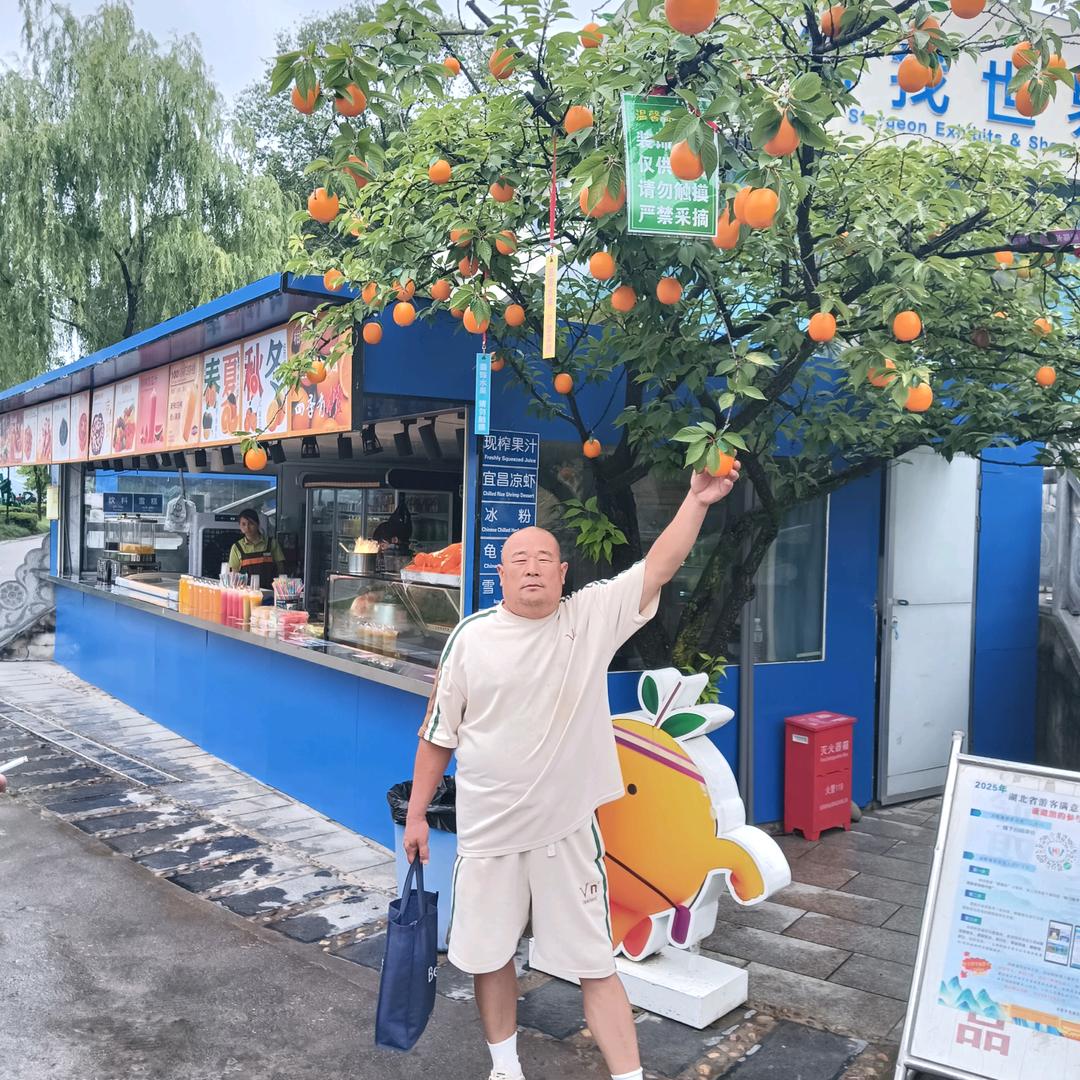 天道酬勤