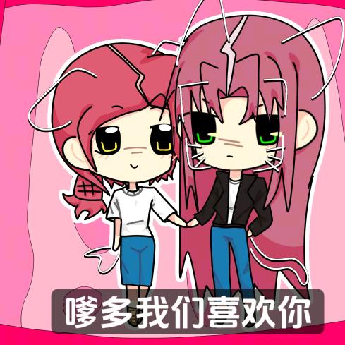 老板水仙真尼玛好磕啊！