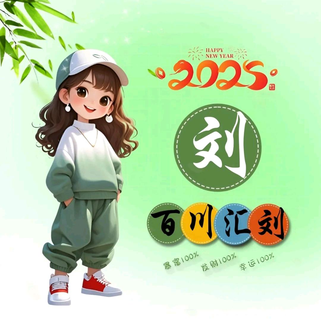 梦想起航