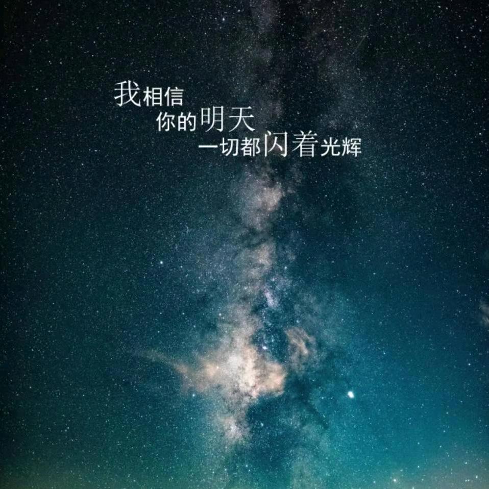 一切随鎽