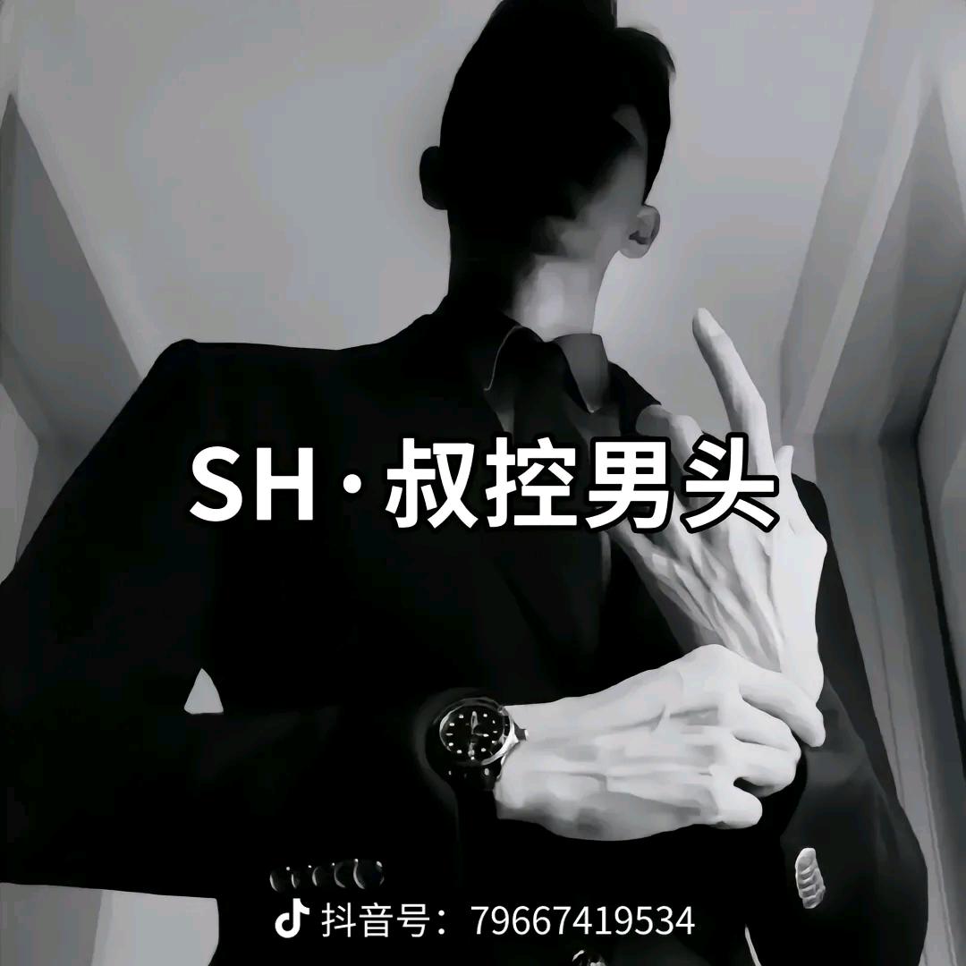 @林