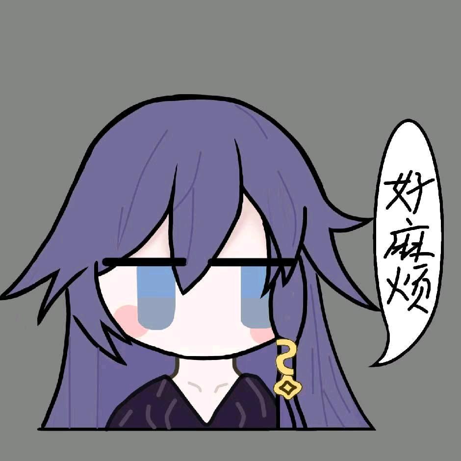 在下无炎