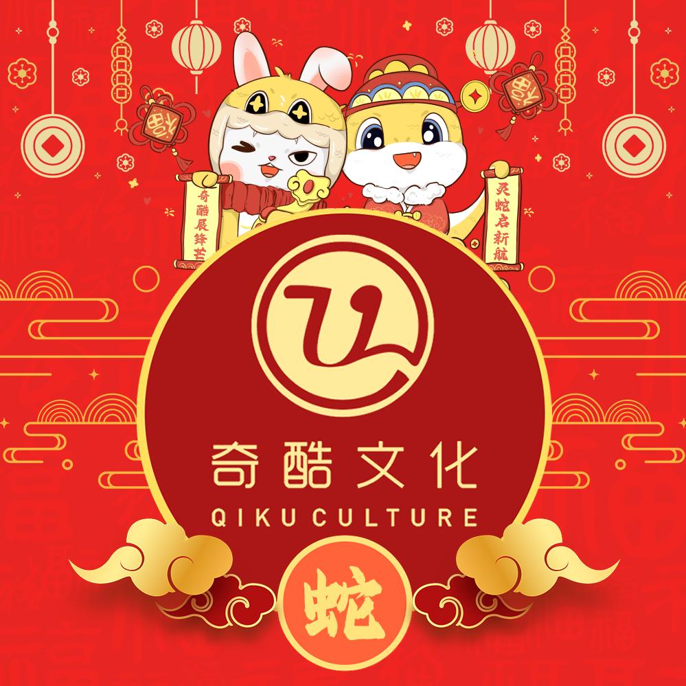 7KU文化