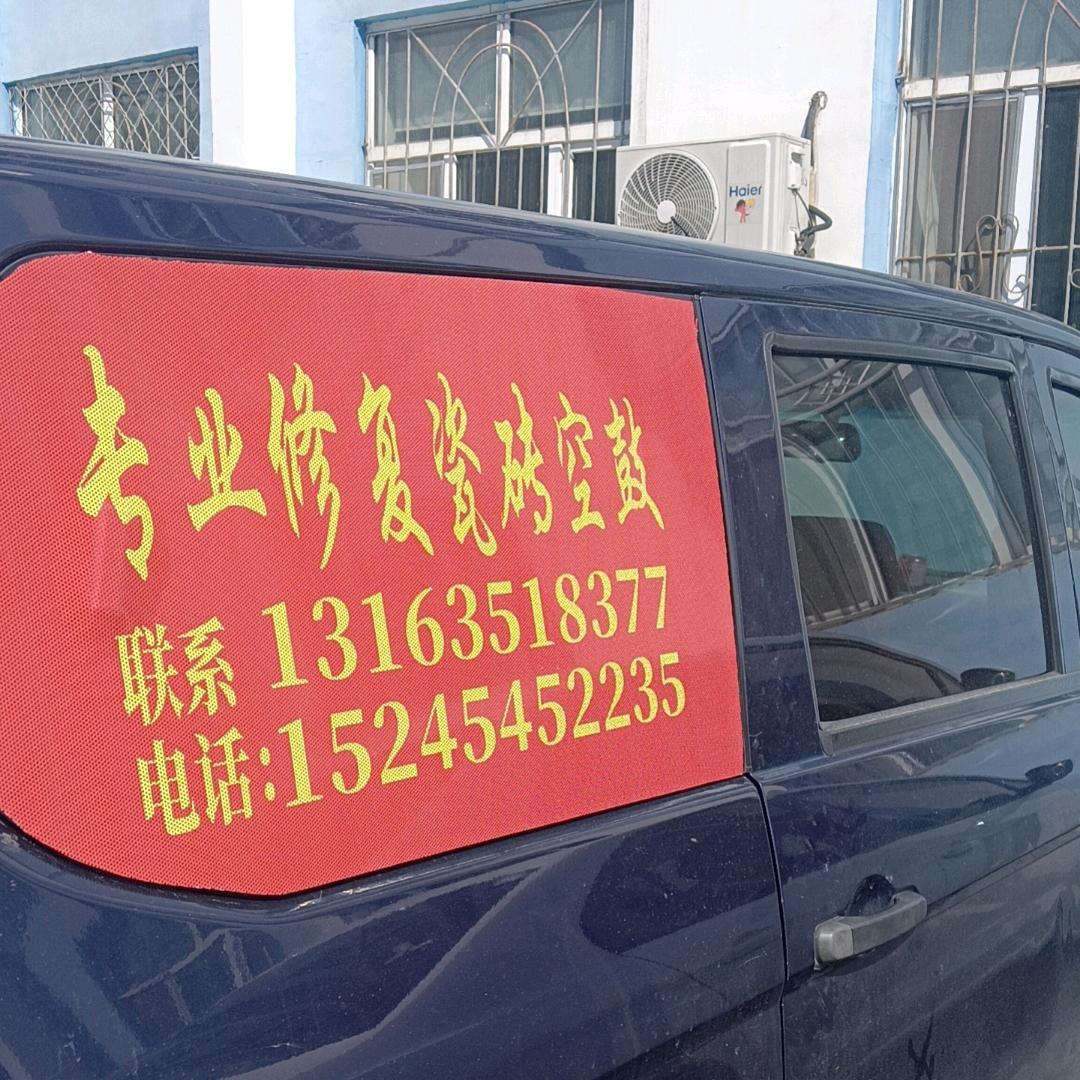 佳木斯专业修复瓷砖空鼓