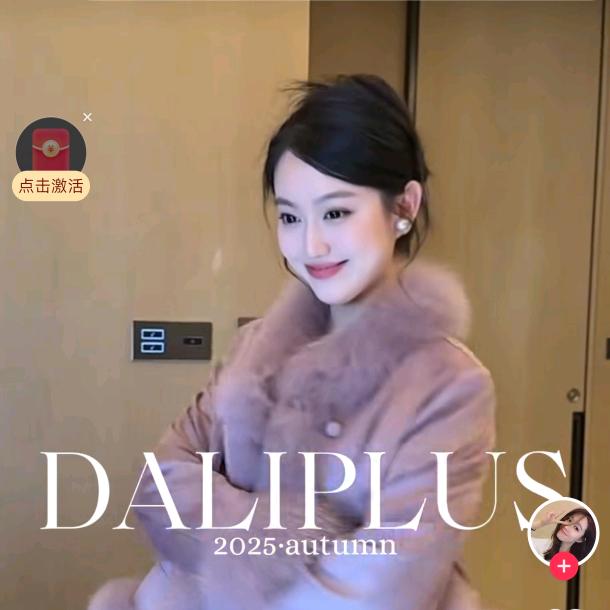 大李 Dali  —时尚穿搭日记