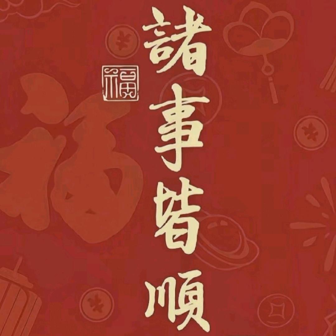 是阿欣啊