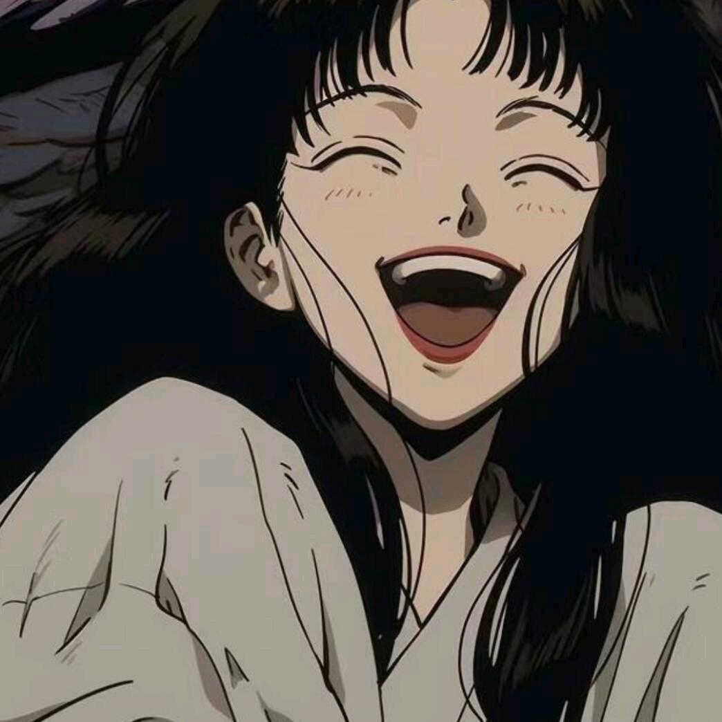 歪