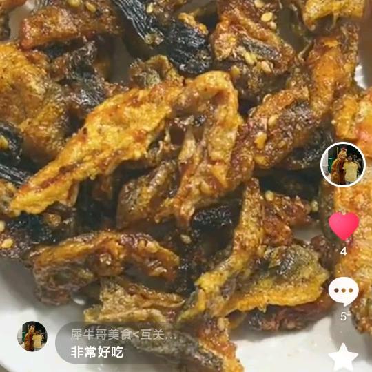 犀牛哥美食（厂家直发）