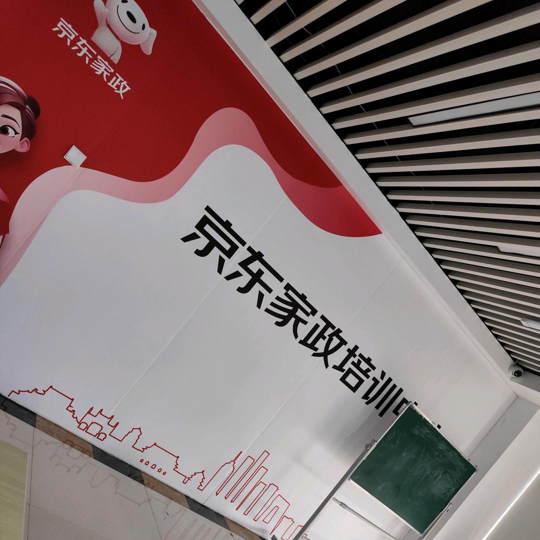 二姐