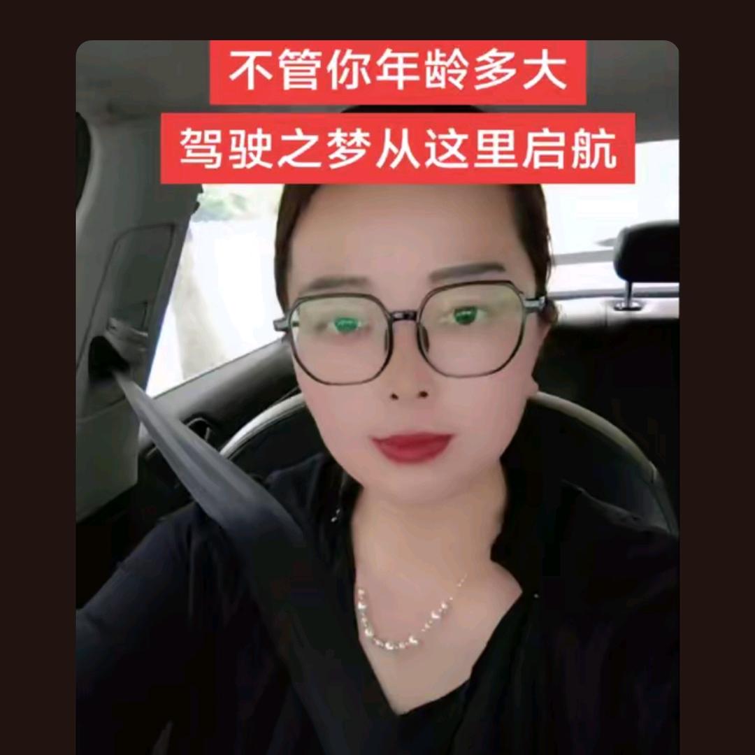 黄石冯教练💕逢考必过💕