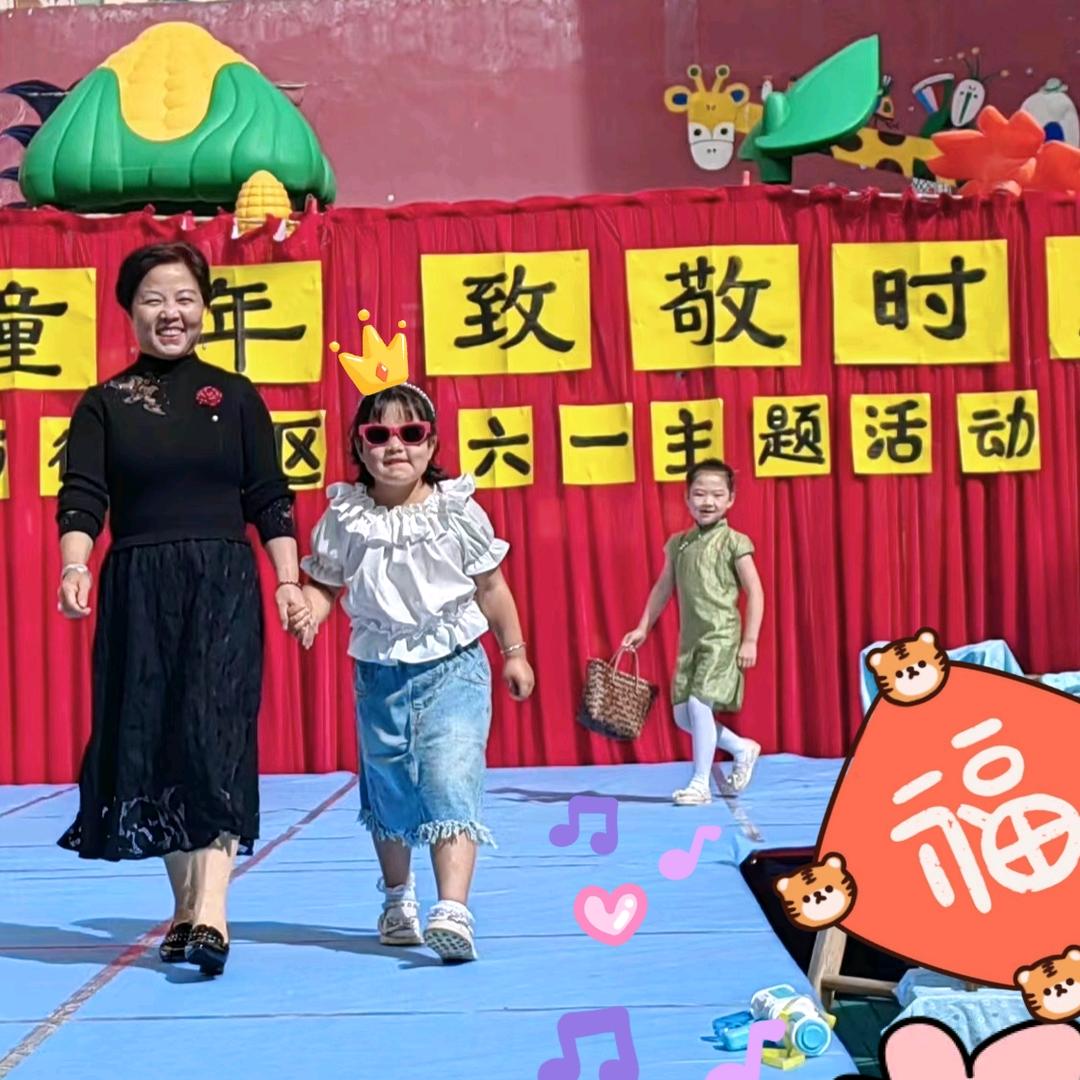 我心爱你