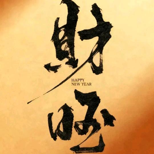 Ume