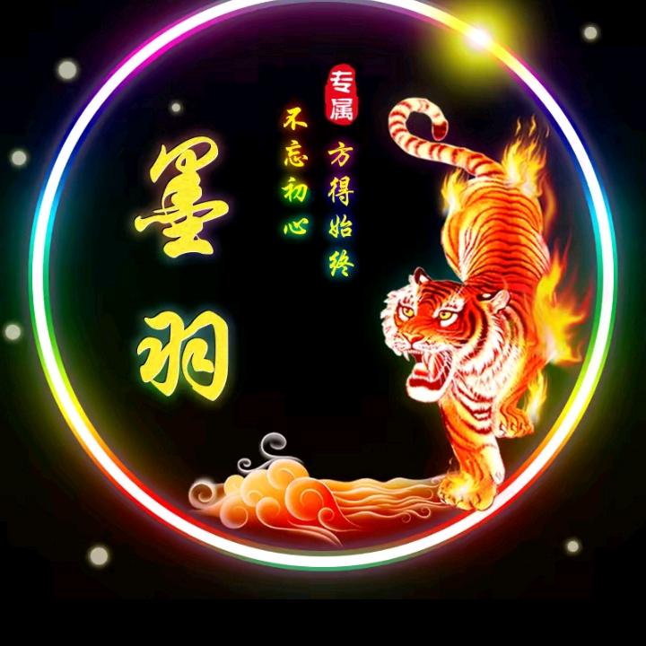 静💫以💫修💫身