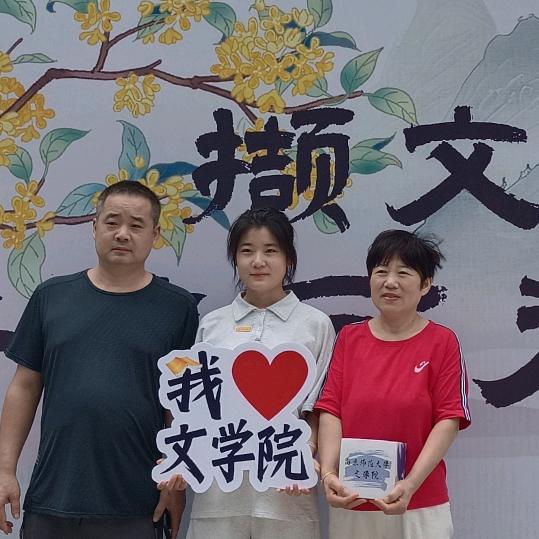 王秀环