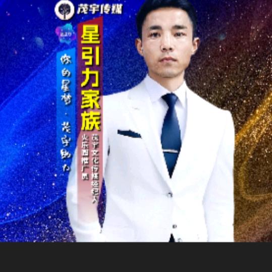 积德行善（913路哥）