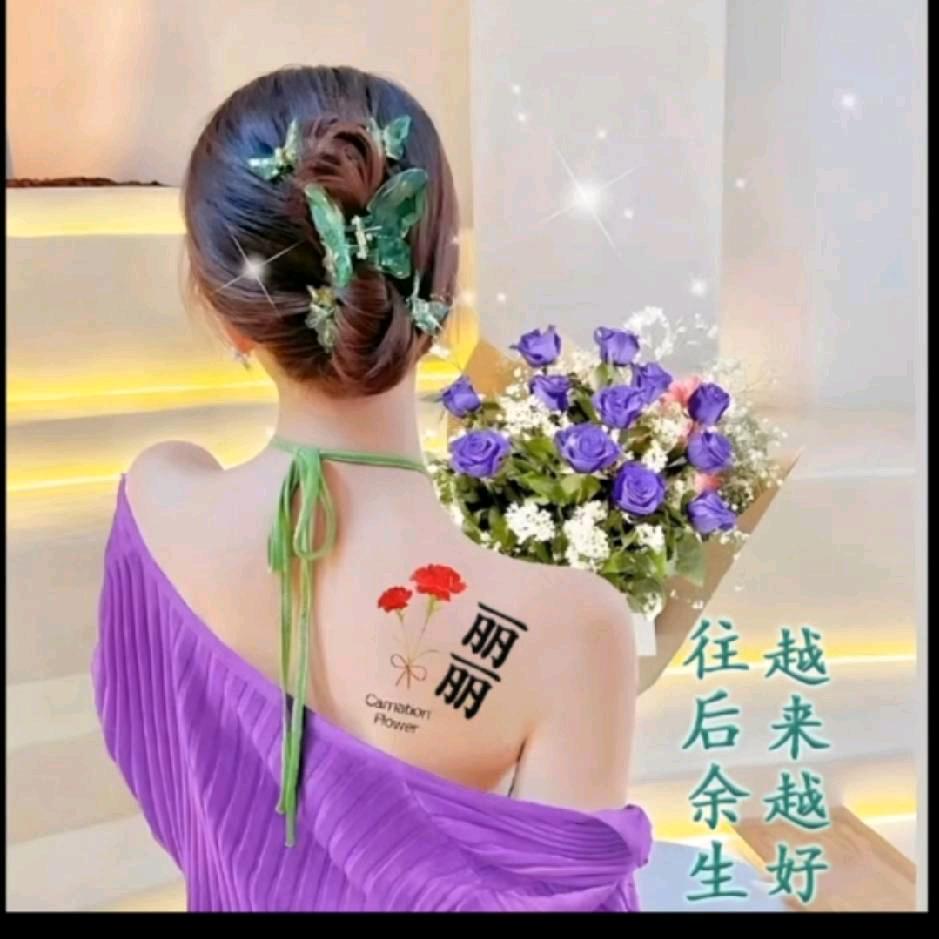 妖妹有点歪