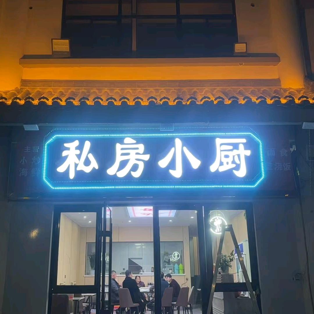 涛声依旧！！！