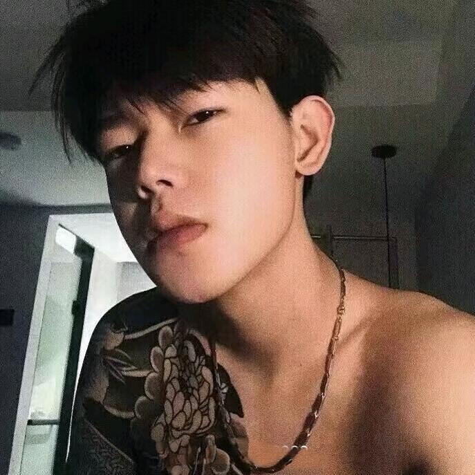 挽