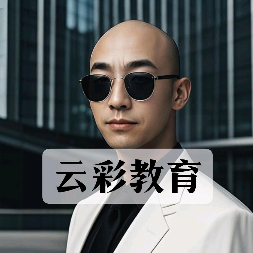 文宗法典