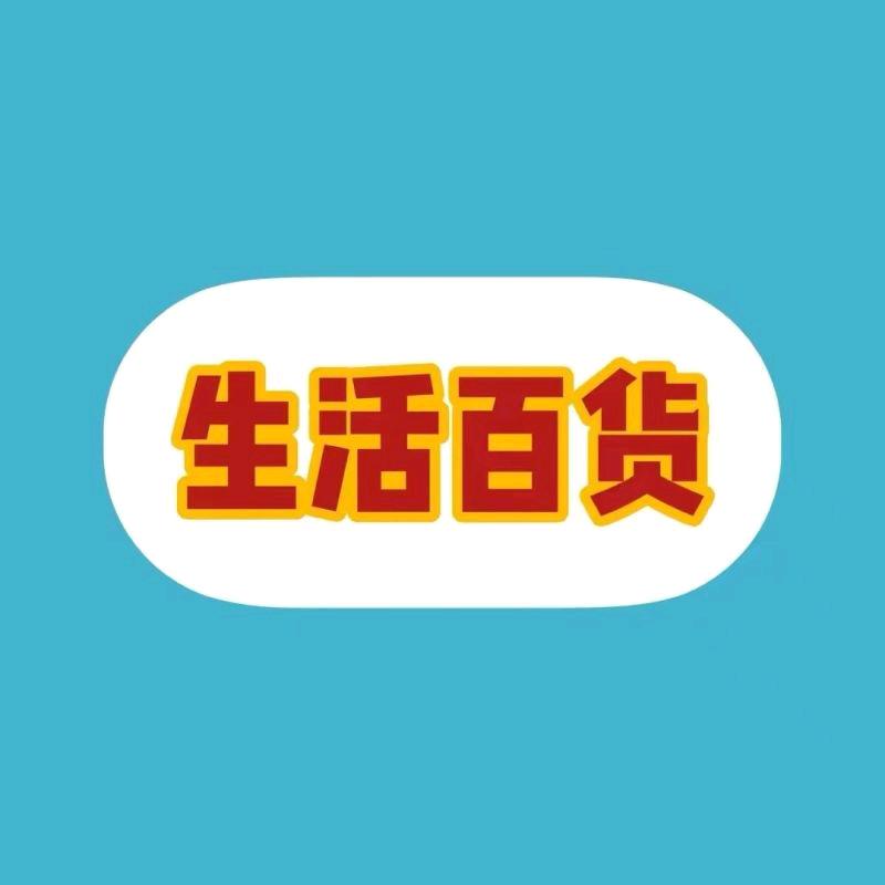 W佳荣