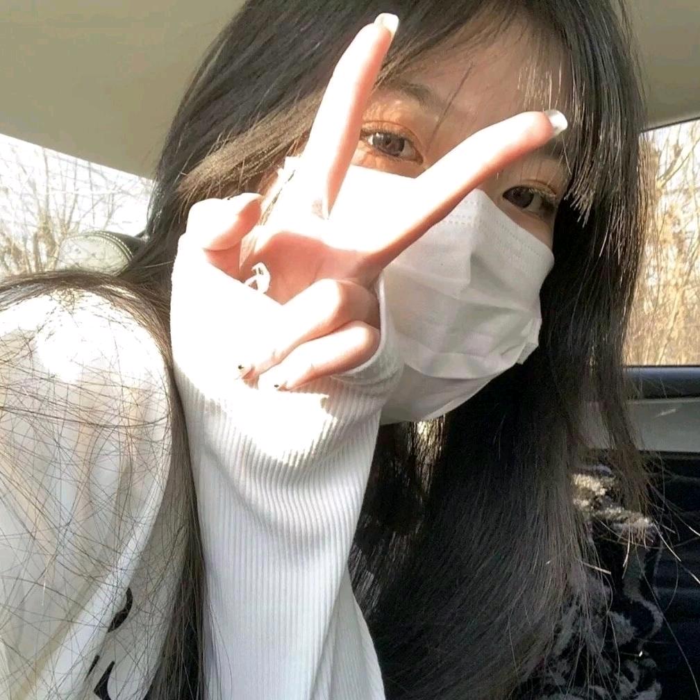 ꒰ঌ是小琪吖໒꒱