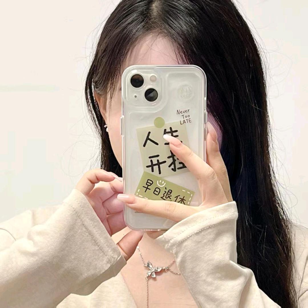 三宝谭妈