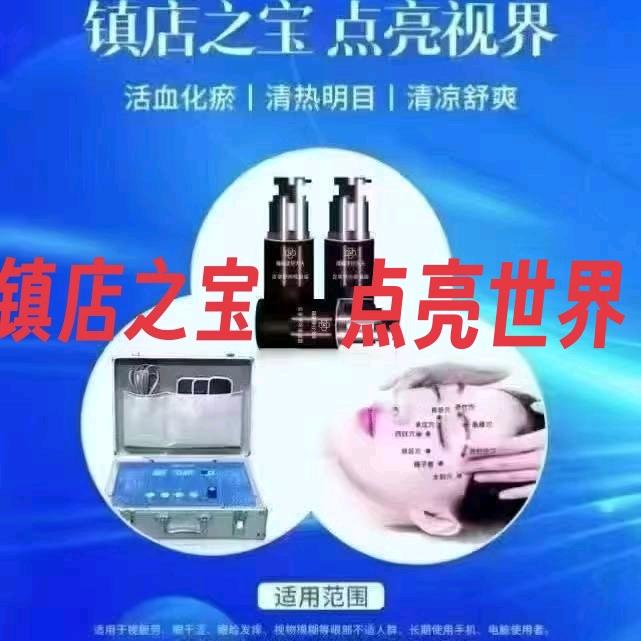 小雨漫步（视力提升）