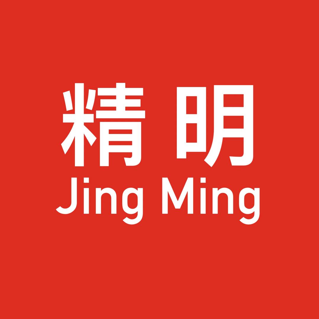 精明眼镜好物推荐