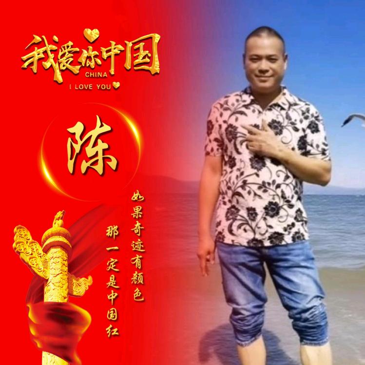大海