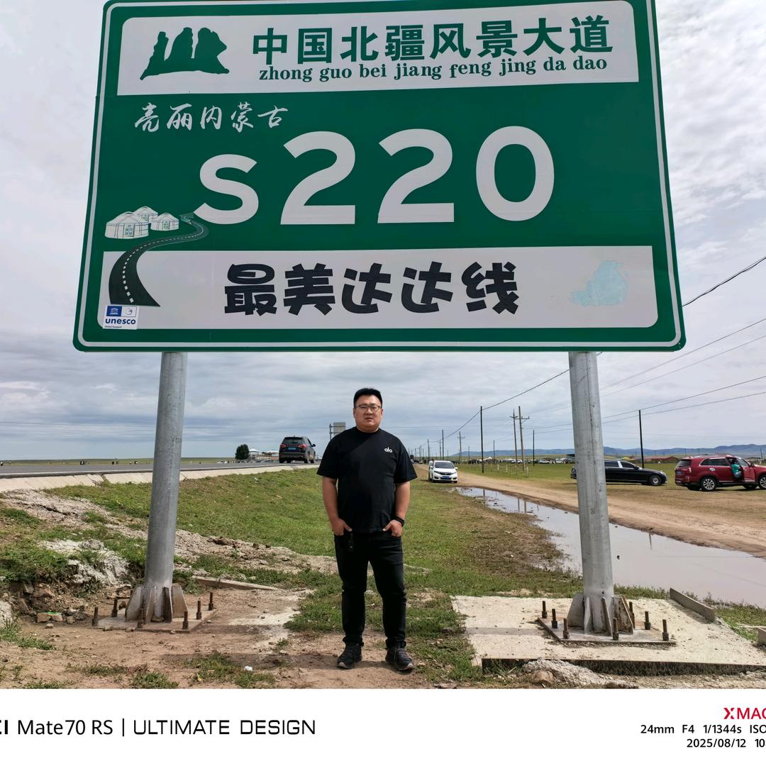 黑老猫五金库存清货