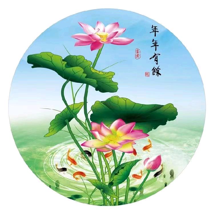 感恩有你