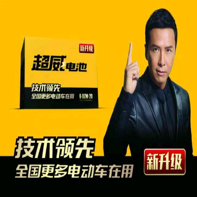 白沟流动补胎修理电动三轮车