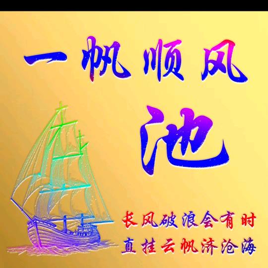 ✺◟(∗❛ัᴗ❛ั∗)◞✺