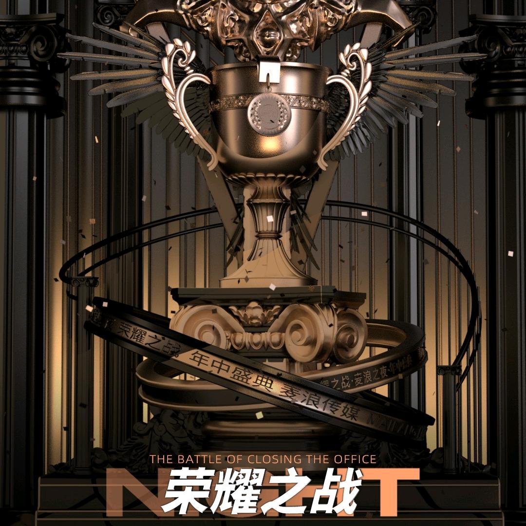 麦浪传媒