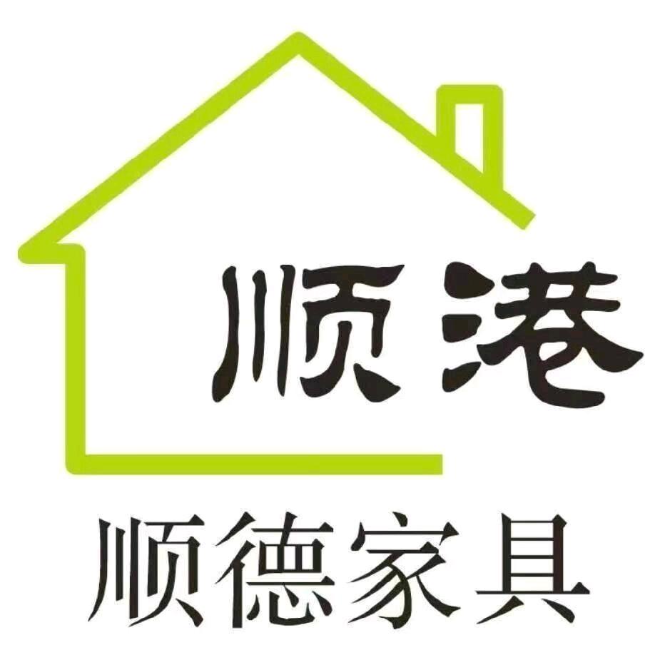 贵港大圩顺港顺德家具批发广场