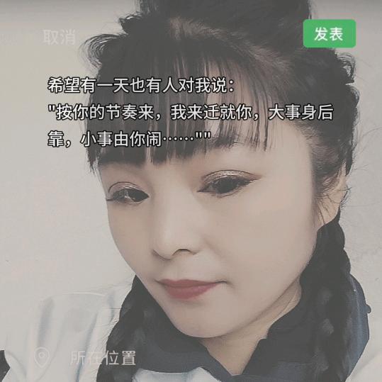姐是你摆楞不了的人