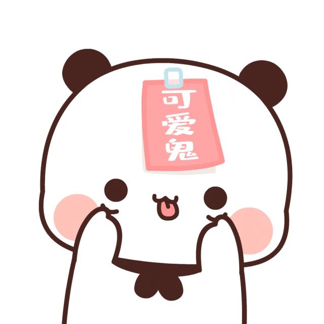 可爱鬼一二！