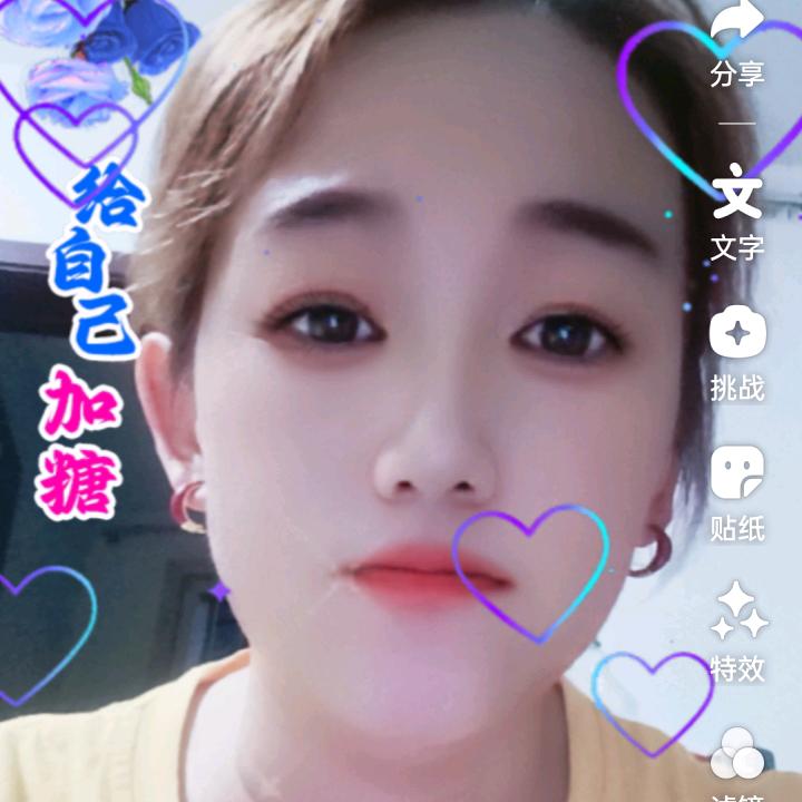 爱财爱己，风生水起