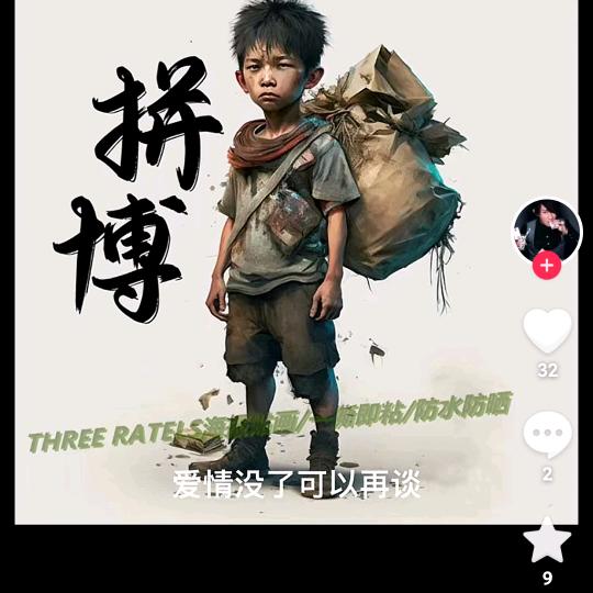 四川老李