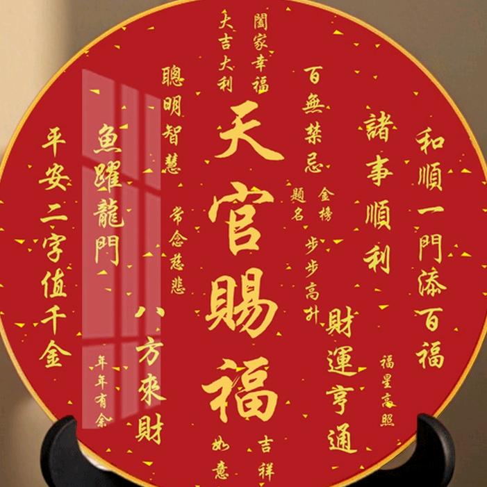 古来妙方