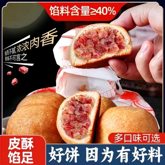 云南穗乘特产食品