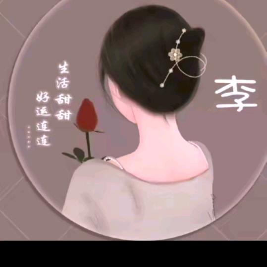 圣女💕