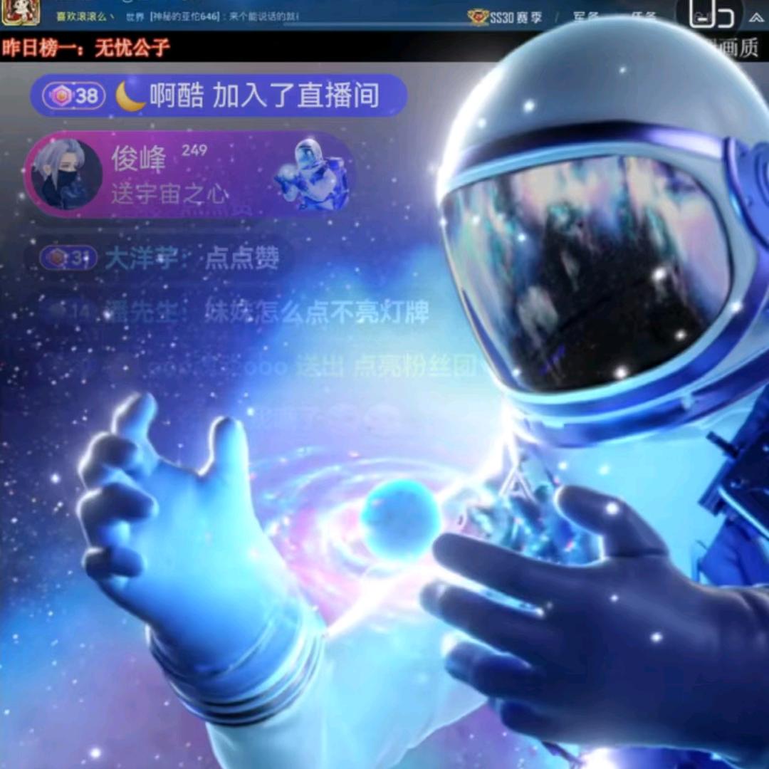 鷌