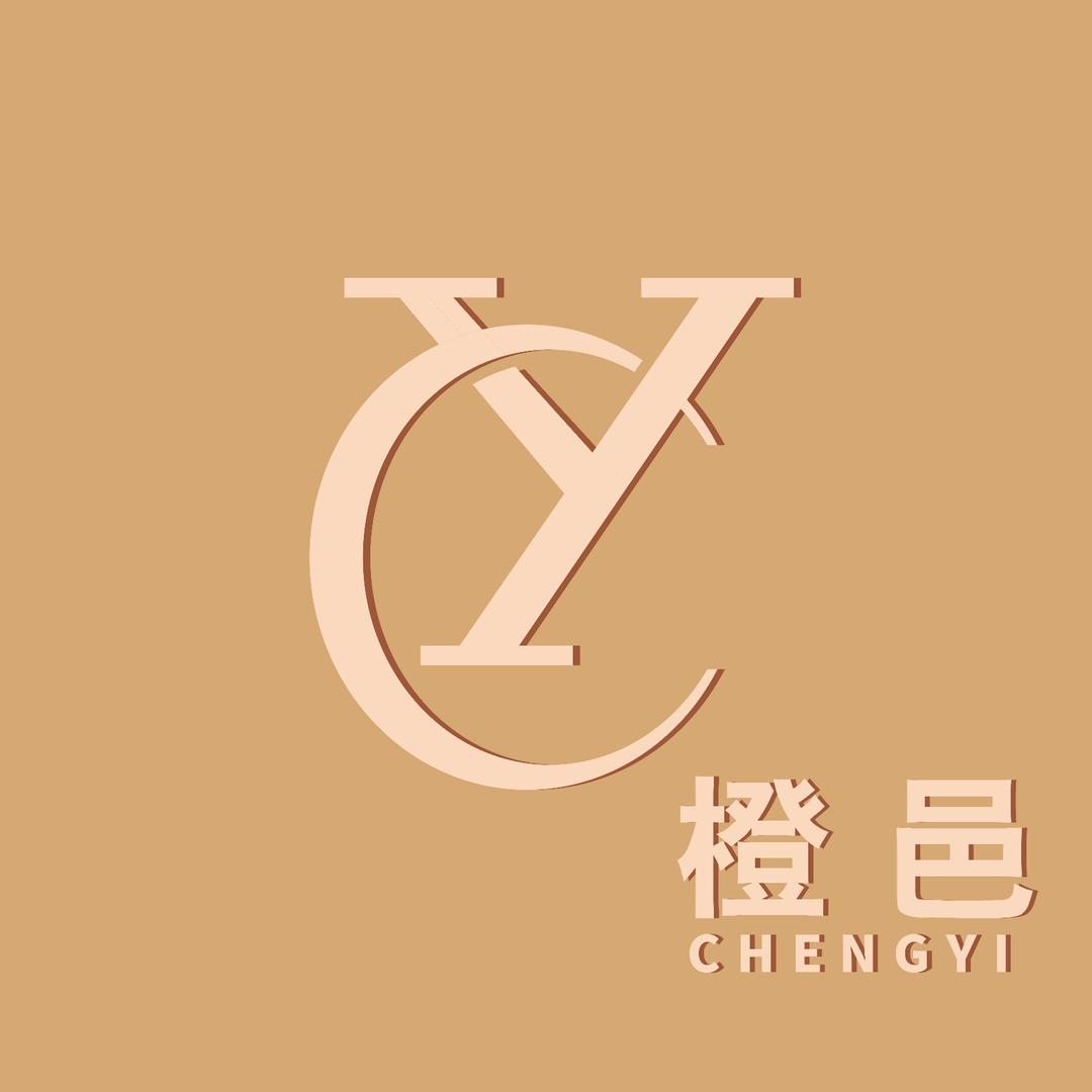 橙邑带你挑好包